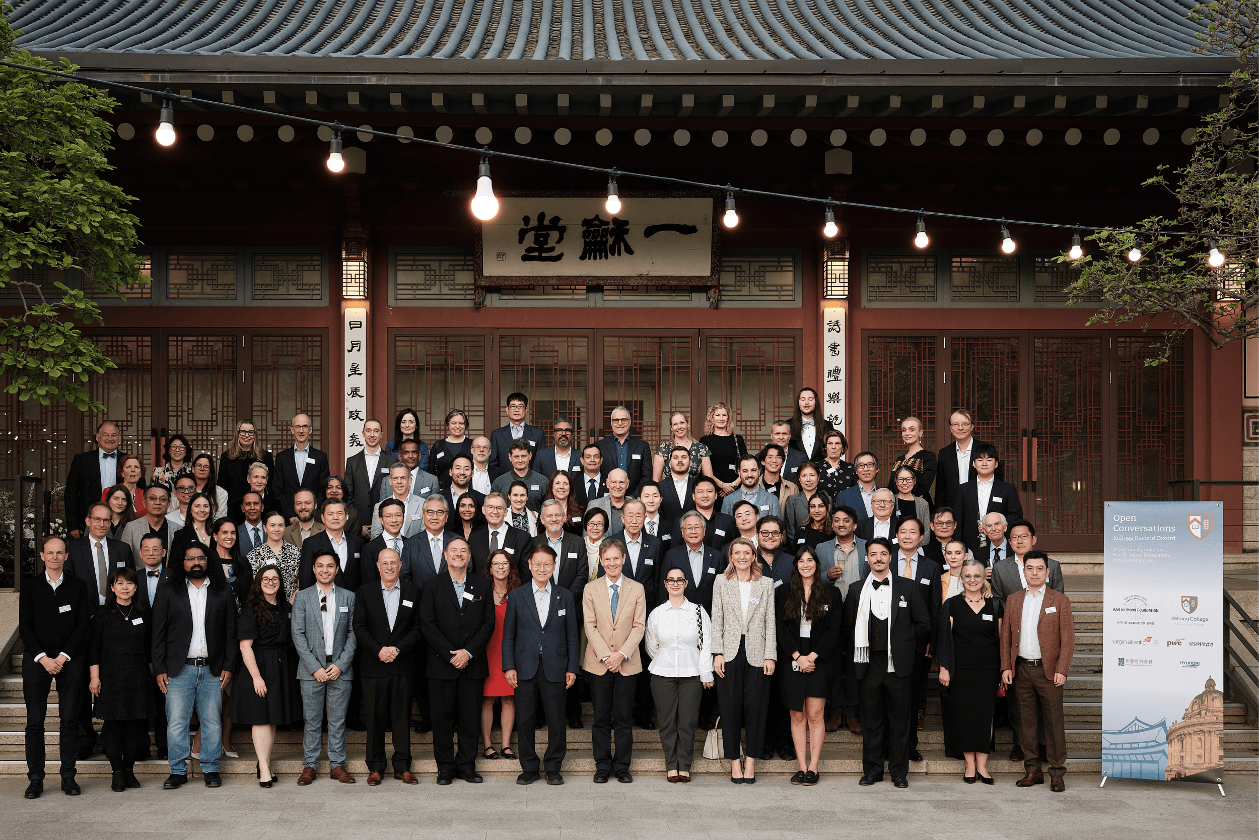 Group shot of all attendees and key speakers